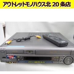 Hi8 ビデオデッキ(映像プレーヤー、レコーダー)の中古が安い！激安で譲ります・無料であげます｜ジモティー