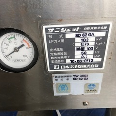 サニジェット 自動食器洗浄機 SD62GA 画像の二曹シンクはありませんの画像