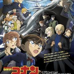 コナンの映画見に行きませんか！！