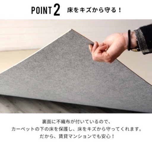新古品　ウッドカーペット　取りに来られる方お値引きします