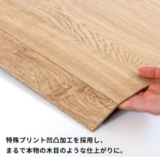 新古品　ウッドカーペット　取りに来られる方お値引きします