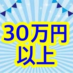 【群馬県太田市】自動車製造に関する各種作業