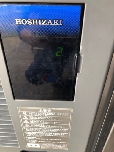 ホシザキ　冷蔵コールド