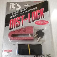 バイク　盗難防止　ロック