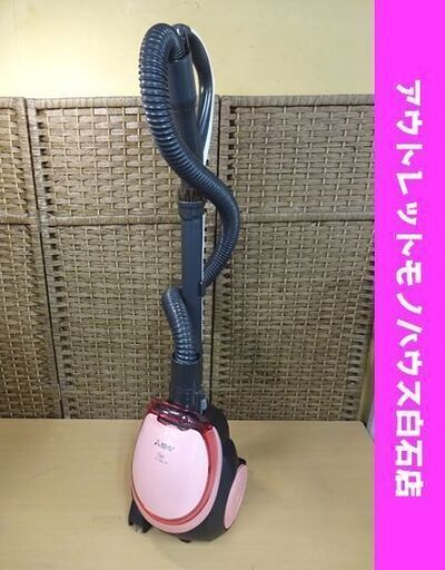 三菱 紙パック掃除機 2017年製 TC-GXG8P-P ピンク クリーナー 紙パック付き