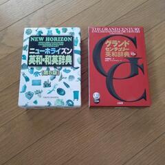 英語勉強セット
