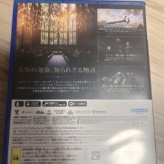 【美品】ホグワーツレガシー ps5 の画像