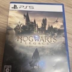 【美品】ホグワーツレガシー ps5 