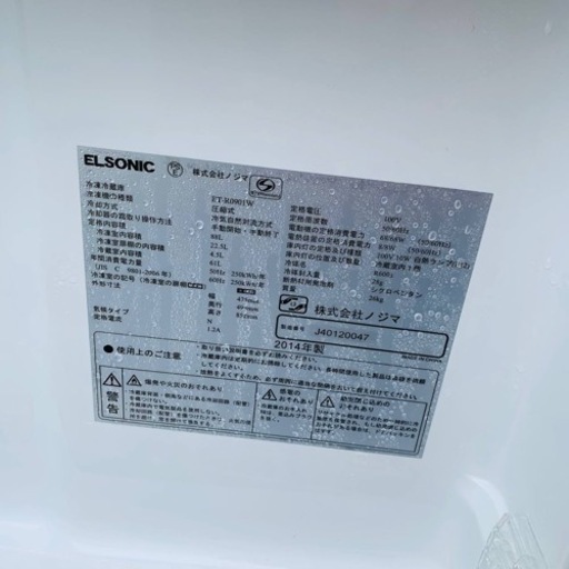 1450番 ノジマ✨冷凍冷蔵庫✨ET-R0901W‼️