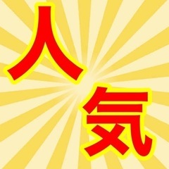 【山梨県】50代活躍中！フォーク・玉掛け・クレーン作業（有資格者歓迎）の画像