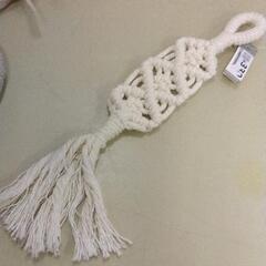 0407-039 【無料】 雑貨 マクラメ アイボリー