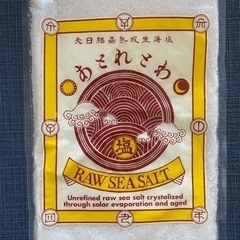 非加熱 天日塩 海塩 あとれとわ 熟成2年以上 400g [粗塩...