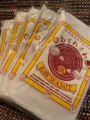 天日塩 あとれとわ 非加熱 熟成2年以上 400g [粗塩タイプ]×5袋セット