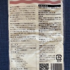 天日塩 あとれとわ 非加熱 熟成2年以上 400g [粗塩タイプ]×5袋セットの画像