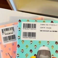 【値下げ！（お話し中）800→400ケロロ軍曹　コミックス　14冊の画像