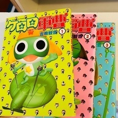 【値下げ！（お話し中）800→400ケロロ軍曹　コミックス　14冊の画像