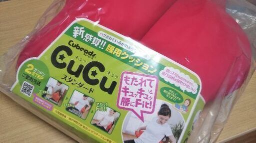 腰・背中用サポートクッション