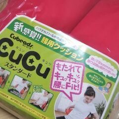 腰・背中用サポートクッション