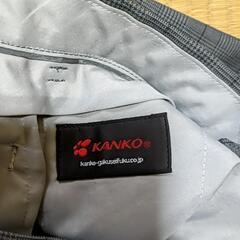 値下げしました！寝屋川第三中学校夏物ズボンの画像