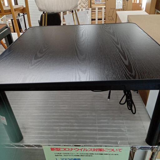 ★こたつ　正方形　75×75cm　【3ヶ月保証付き】自社配送時代引き可※現金、クレジット、スマホ決済対応※