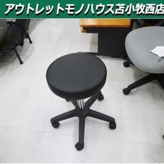 丸イス 昇降式 座面直径34×高さ42～53cm ブラック キャ...