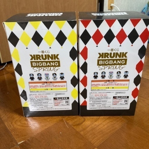 非売品‼️BIGBANGのぬいぐるみ?
