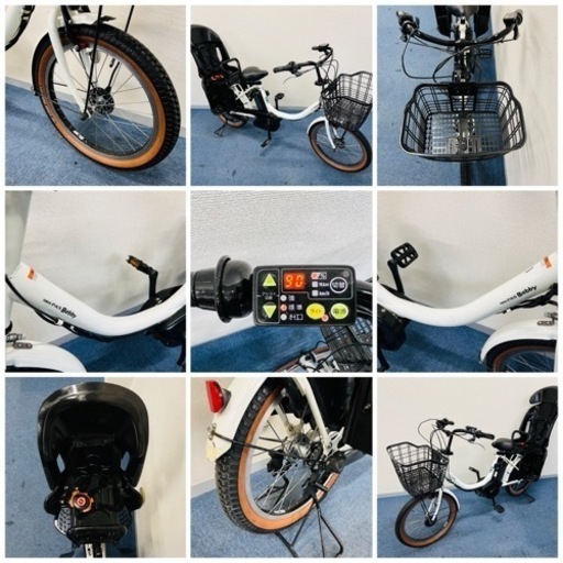 YAMAHA PAS babby 8.7Ah 電動自転車【中古】【B4A64685】