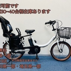 YAMAHA PAS babby 8.7Ah 電動自転車【中古】【B5A88583】