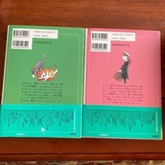 児童書　本　赤毛のアン　若草物語　1冊¥250の画像