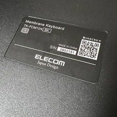 格安❗️ELECOM  キーボード　👍の画像