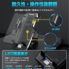 【未使用】自転車ライト兼スマホホルダーの画像