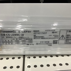 Panasonicの壁掛けエアコン(CS-J289C)