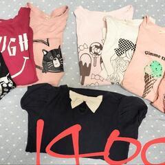 130から140 子供服12着