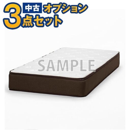 売約済】ダブル コイルマットレス（直接引き取りは2000円