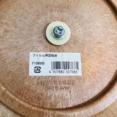 セロファンロール専用 回転台の画像
