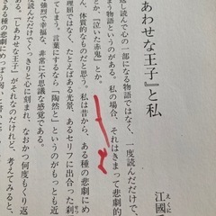こどものための世界童話の森　本　児童書　4冊セットの画像
