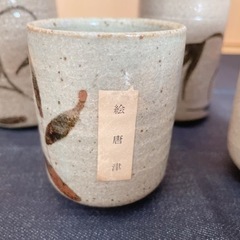 唐津焼　湯呑み　4点【取引決定】の画像