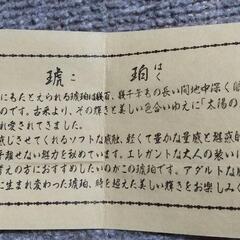 琥珀 ペンダントの画像