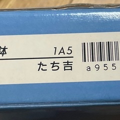 たち吉　花鳥　手付鉢　未使用　箱付きの画像