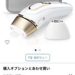 本日限定！脱毛器BRAUN シルクエキスパート PL-5117 ...