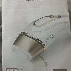 本日限定！脱毛器BRAUN シルクエキスパート PL-5117 光美容器 ブラウンの画像