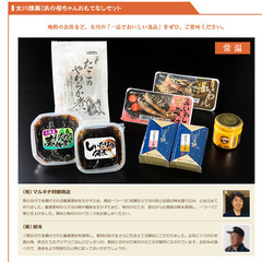 ラックランド 株主優待 2500円分　女川 切手OK