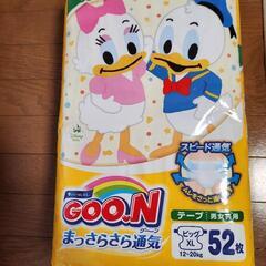 グーン オムツ テープ ビッグ XL 最終値下げ！