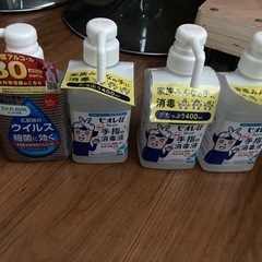 手指消毒用　アルコール　新品未使用