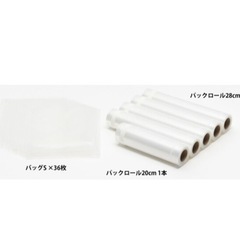 決定★８月末まで値下げ⭐︎フードセーバー　専用パックの画像