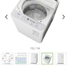 洗濯機　取りに来れる方