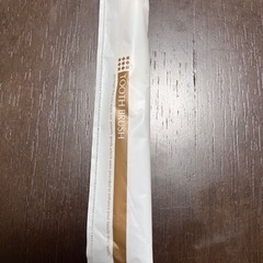 わらしべ長者企画①  使い捨て未使用歯ブラシ 目標は車
