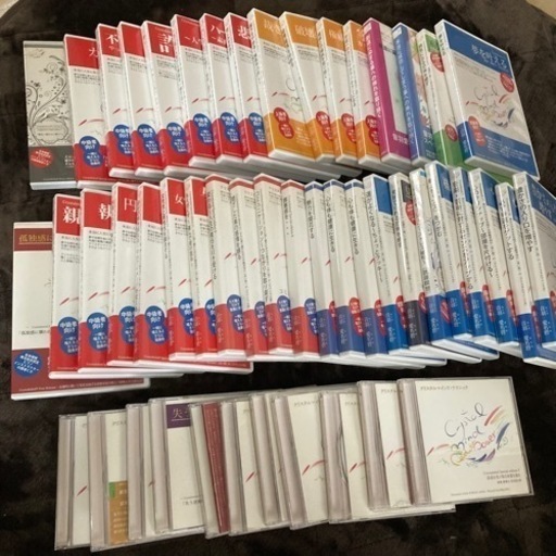 4/22まで1万円にて☆約25万円の46枚セット、まとめ売り、クリスタルマインド、誘導瞑想、CD、スピリチュアル、占い、片付け、開運、幸運、豊かさ、カルマ、手放す誘導CD、瞑想CD、解放、成功、ヒプノセラピー、催眠療法、ヒーリング、癒し、響き、心理学、深層心理、センスアップ音羽愛名碧