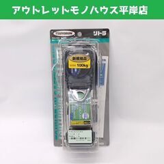 新品 ツヨロン 胴ベルト型安全帯 リトラ TB-RN-590 M...