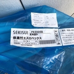 保温付エスロペックス　PX2005B